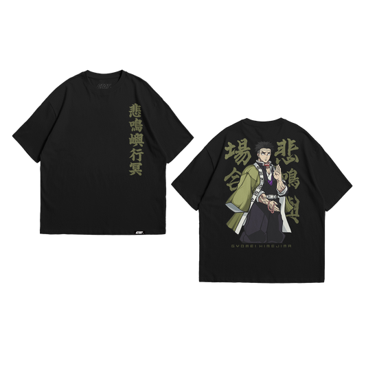 Anime Shirt - Demon Slayer - Himejima Gyomei v3