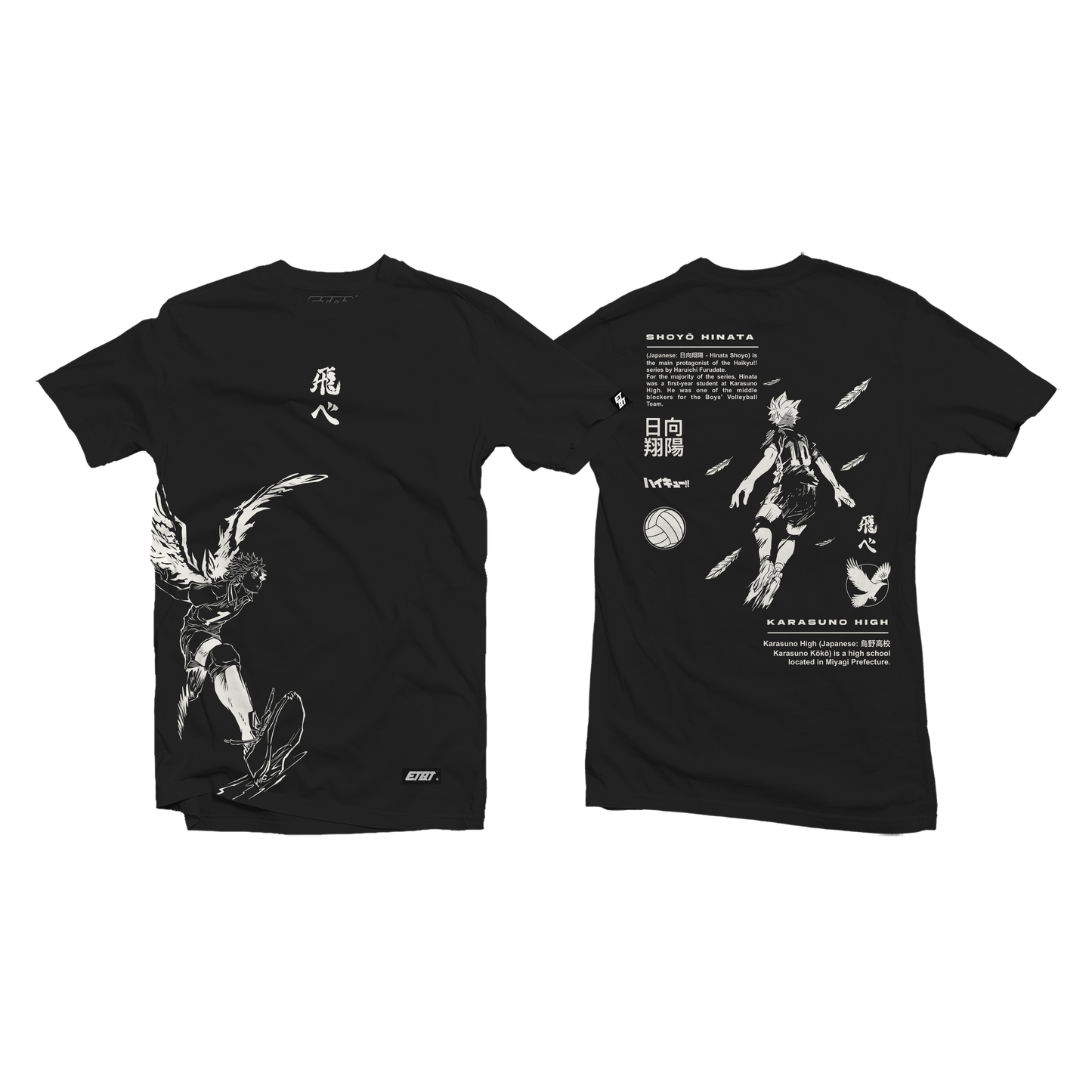 T-Shirt - Haikyuu - Hinata v5