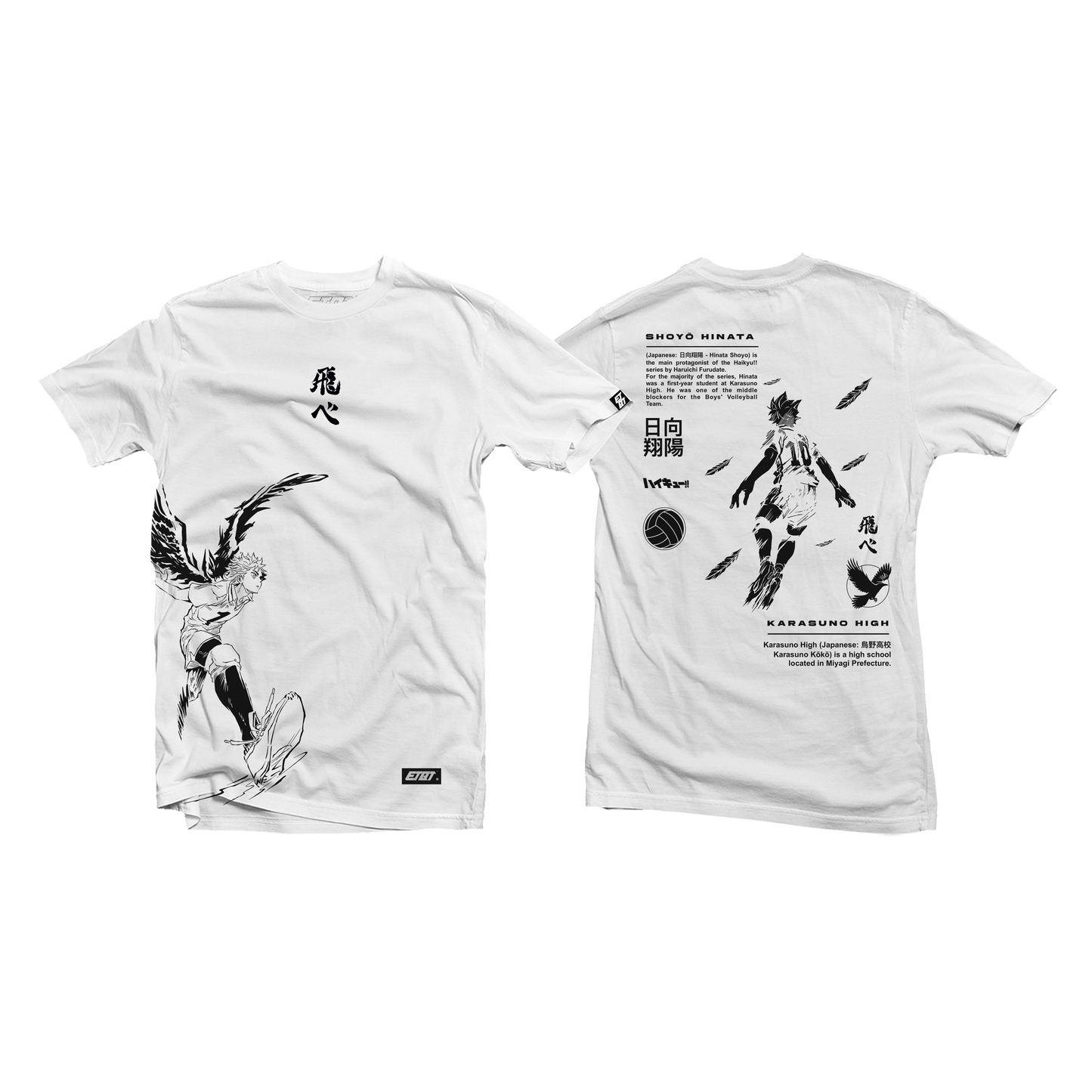 T-Shirt - Haikyuu - Hinata v5