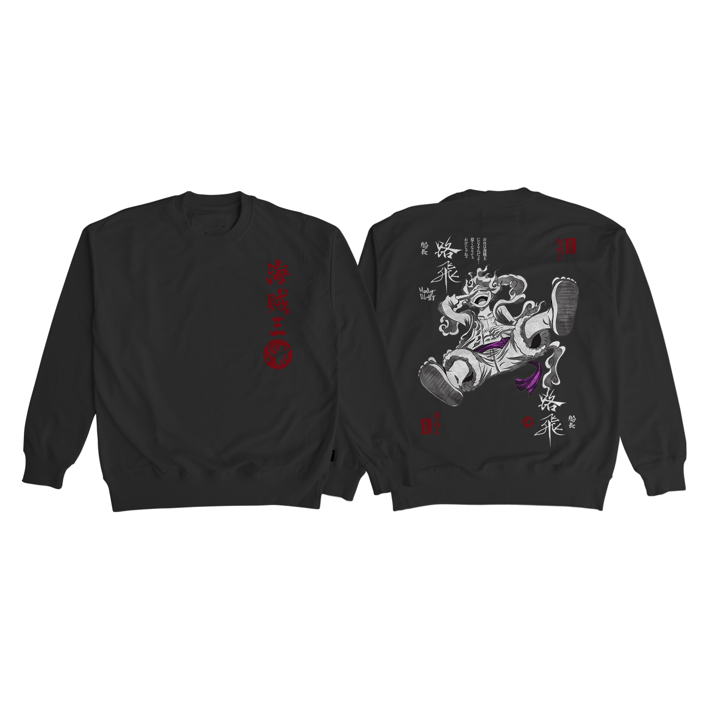 Sweatshirt - One Piece - Monkey D Luffy - Gear 5th Sun God