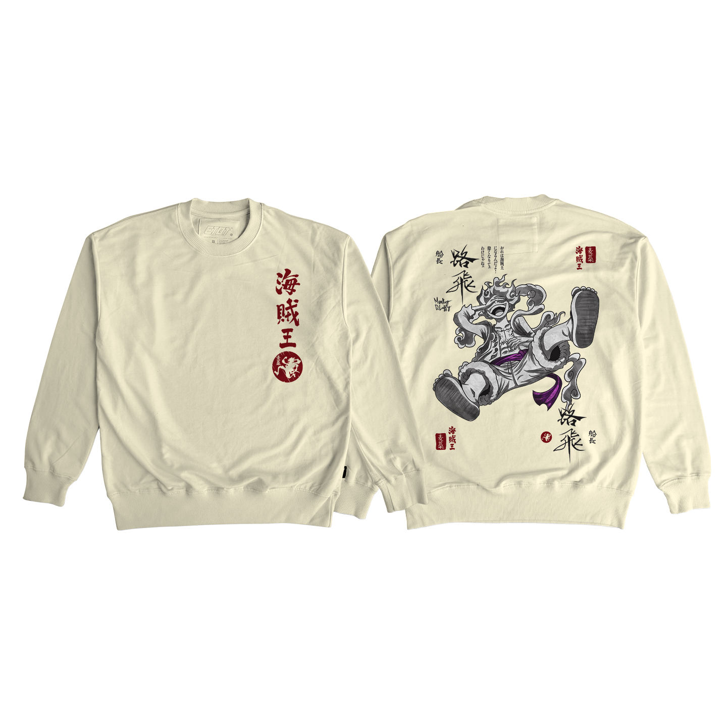 Sweatshirt - One Piece - Monkey D Luffy - Gear 5th Sun God