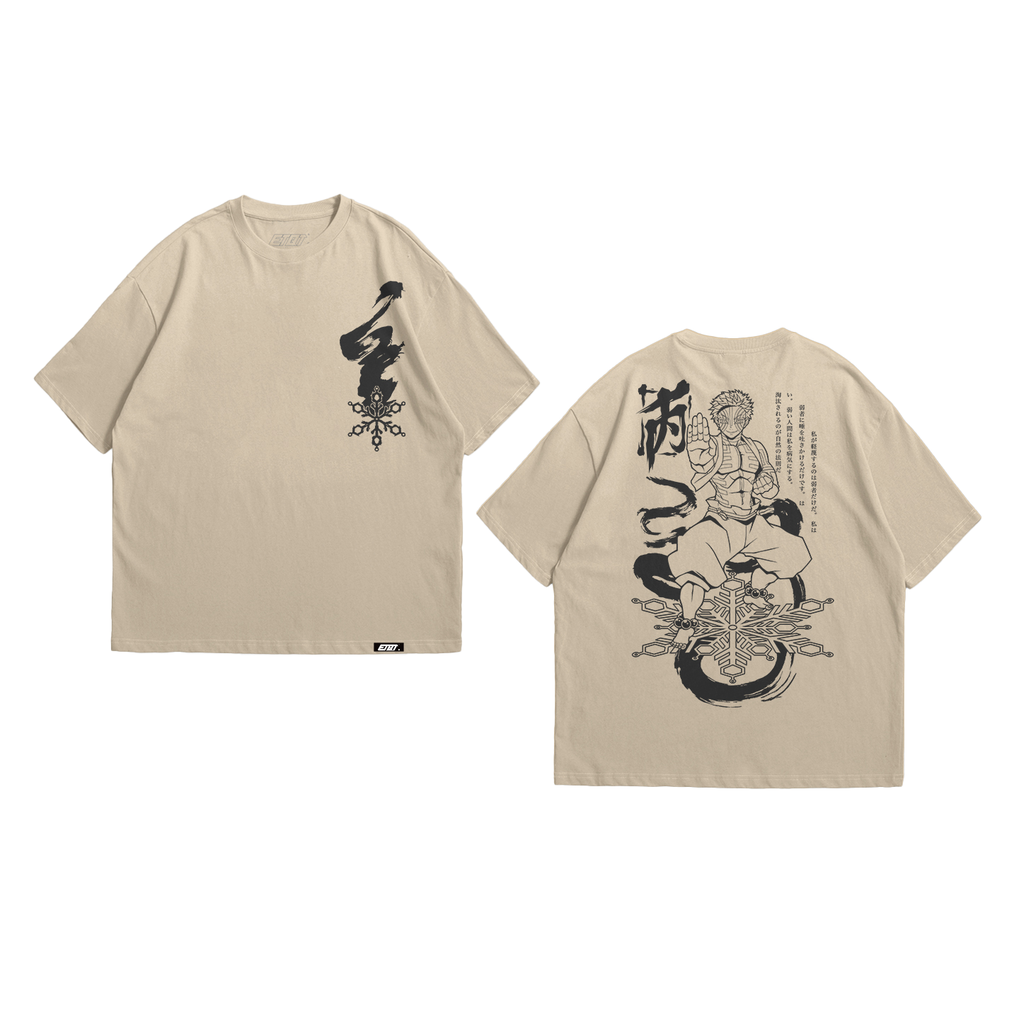 Anime Shirt - Demon Slayer - Muzan Kibutsuji