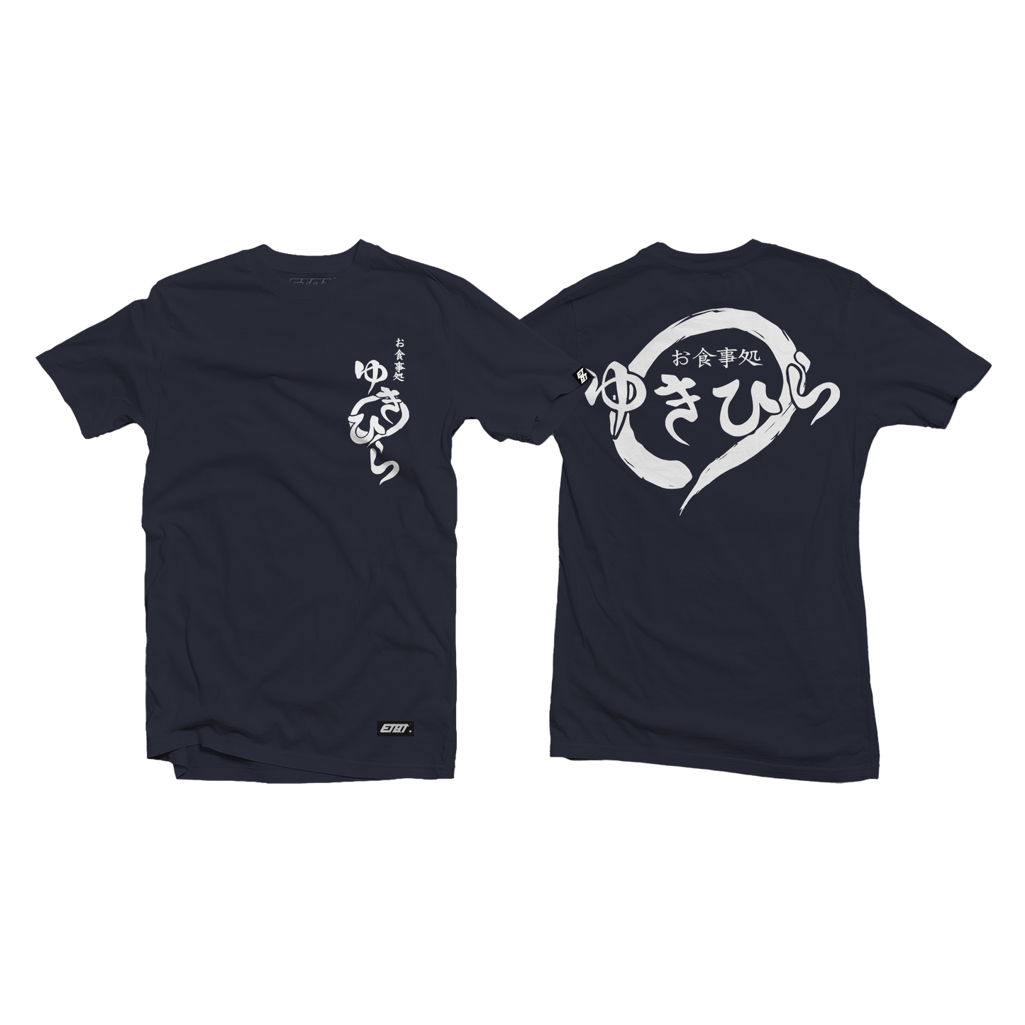 T-Shirt - Shokugeki no Soma - Soma Shirt