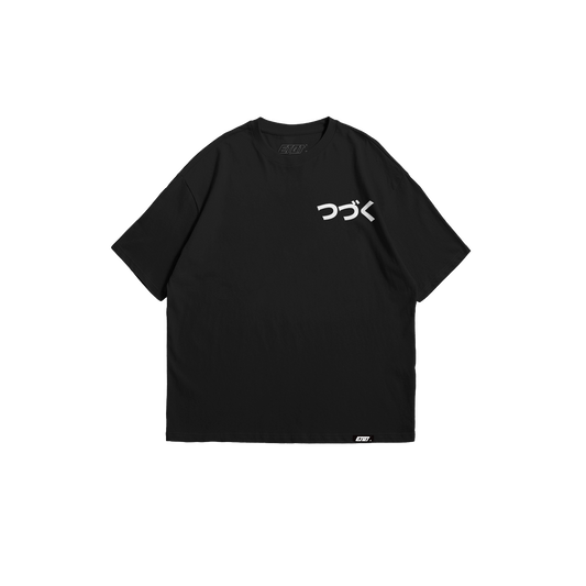 Brand Shirt - To be Continued - Minimalist